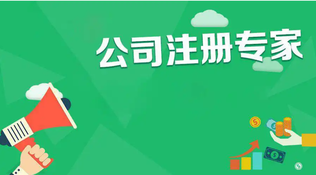 蕪湖建筑勞務公司轉讓時間要多久？