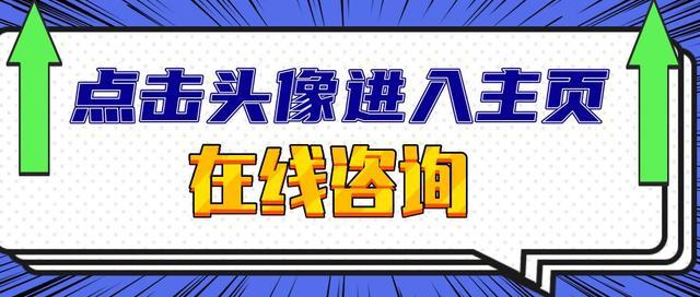 蕪湖代理記賬