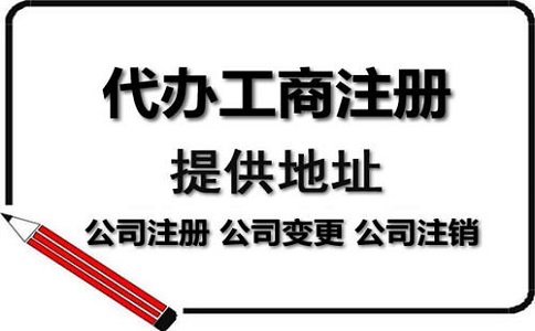 金牛區(qū)注冊一個(gè)個(gè)人獨(dú)資公司最低要多少錢?