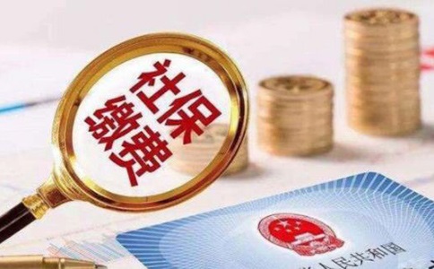 自己交社保多少錢(qián)，以及具體的繳費(fèi)模式？