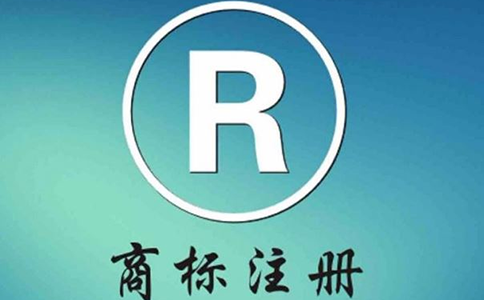 申請(qǐng)注冊(cè)圖形商標(biāo)前要注意哪些事項(xiàng)呢?